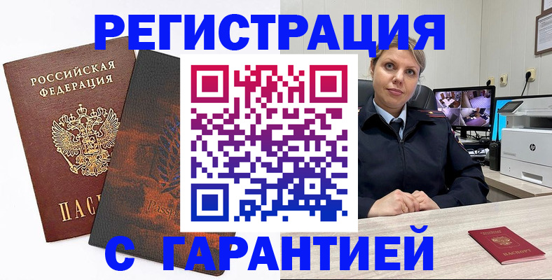 пропишу в квартире в Меленках