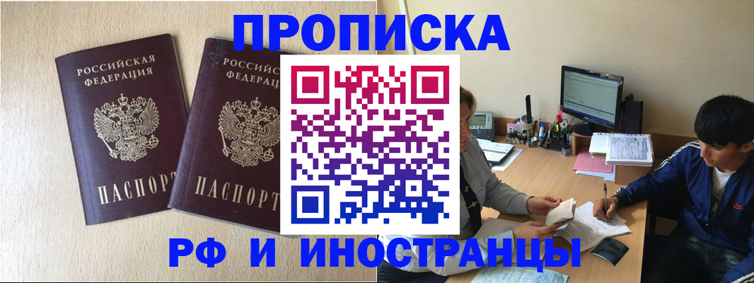регистрация в Меленках